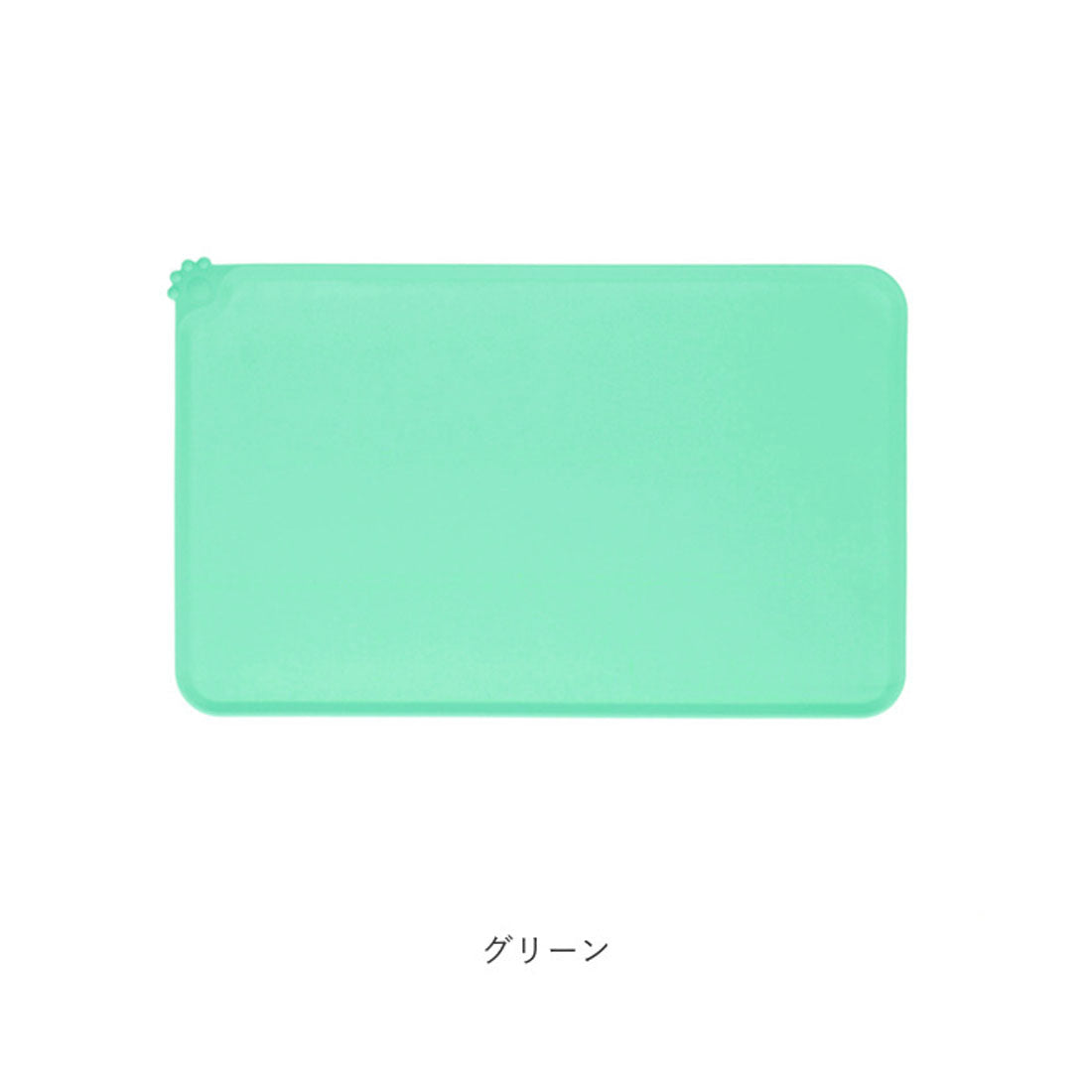 バックヤードファミリー BACKYARD FAMILY ペット用ランチョンマット al563i23【返品不可商品】 （ピンク） ピンク