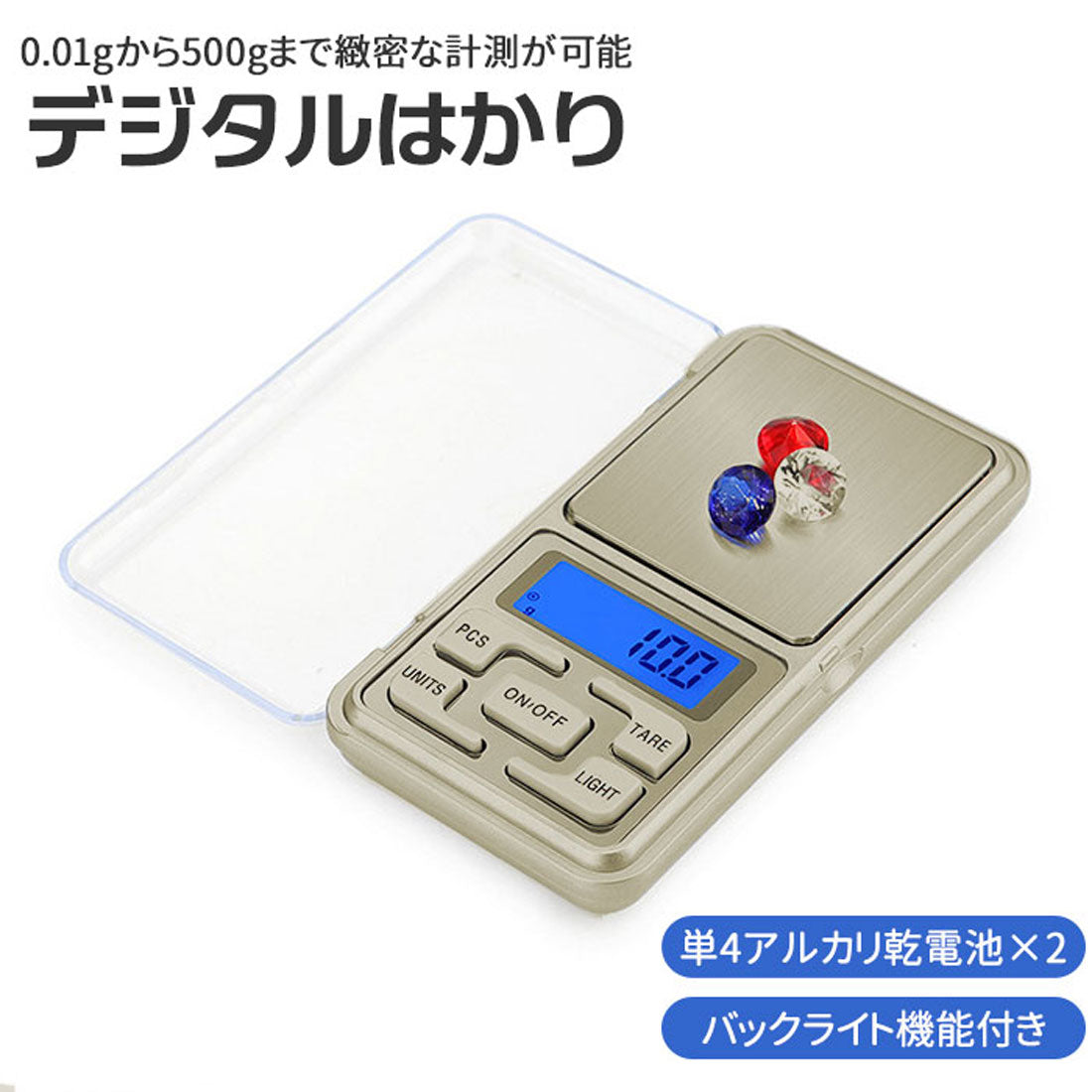 バックヤードファミリー BACKYARD FAMILY デジタルはかり eb23【返品不可商品】 （シルバー） シルバー