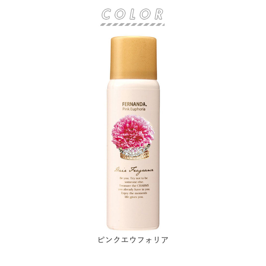 バックヤードファミリー BACKYARD FAMILY フェルナンダ ヘアフレグランス【返品不可商品】