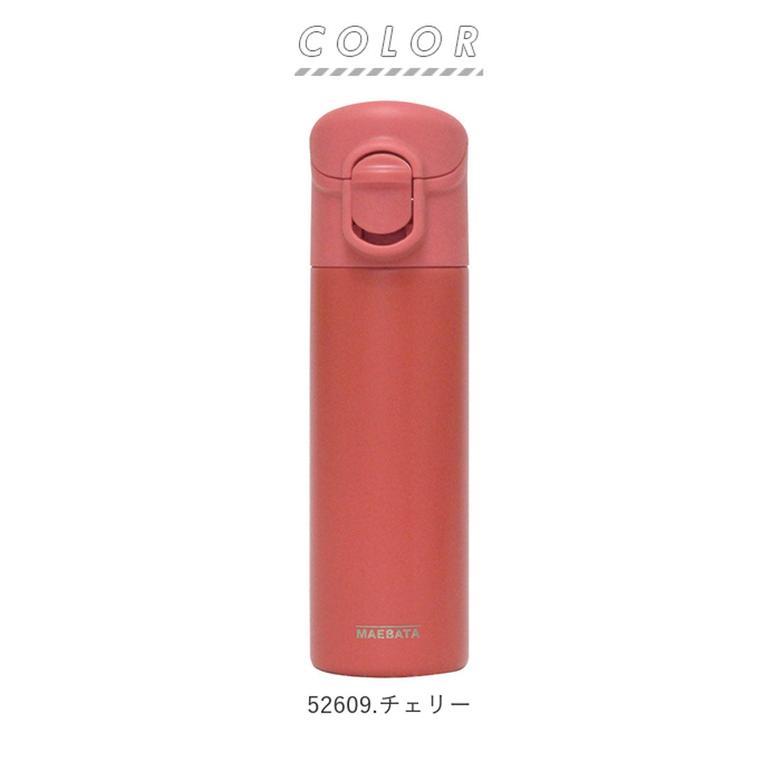 バックヤードファミリー BACKYARD FAMILY ワンタッチミニボトル 140ml【返品不可商品】 （52612.ダブグレー） 52612.ダブグレー