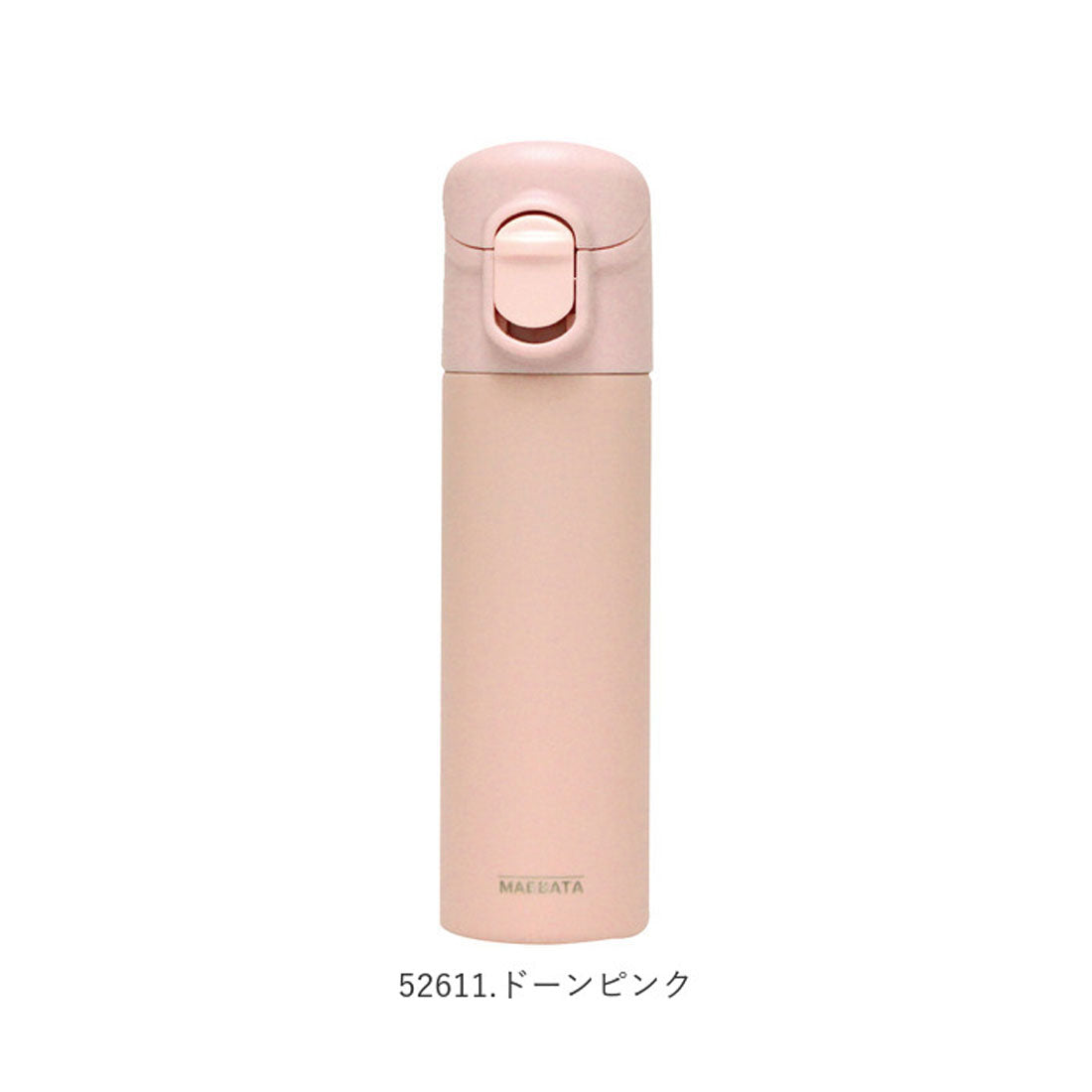 バックヤードファミリー BACKYARD FAMILY ワンタッチミニボトル 140ml【返品不可商品】 （52612.ダブグレー） 52612.ダブグレー