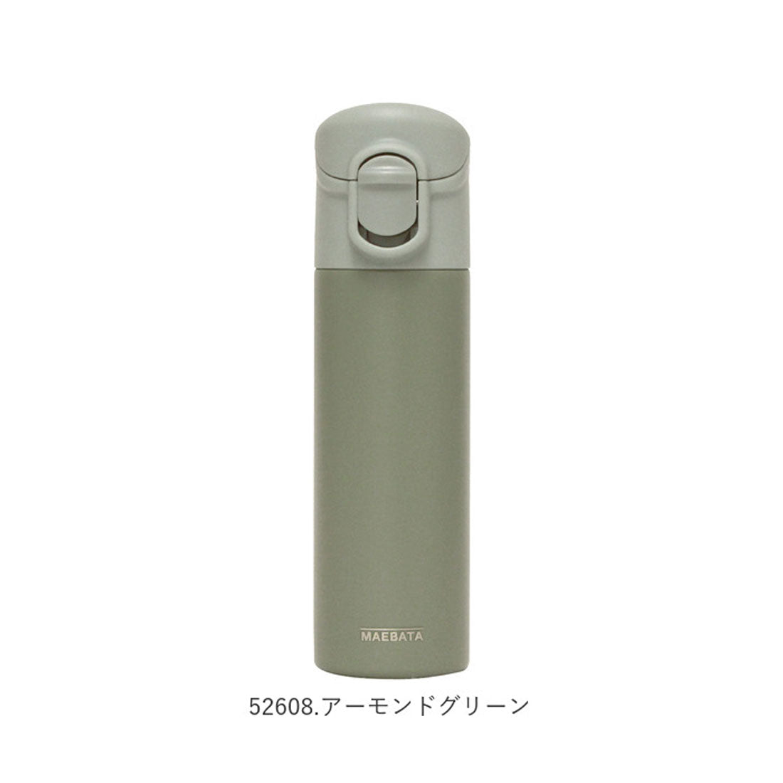 バックヤードファミリー BACKYARD FAMILY ワンタッチミニボトル 140ml【返品不可商品】 （52612.ダブグレー） 52612.ダブグレー