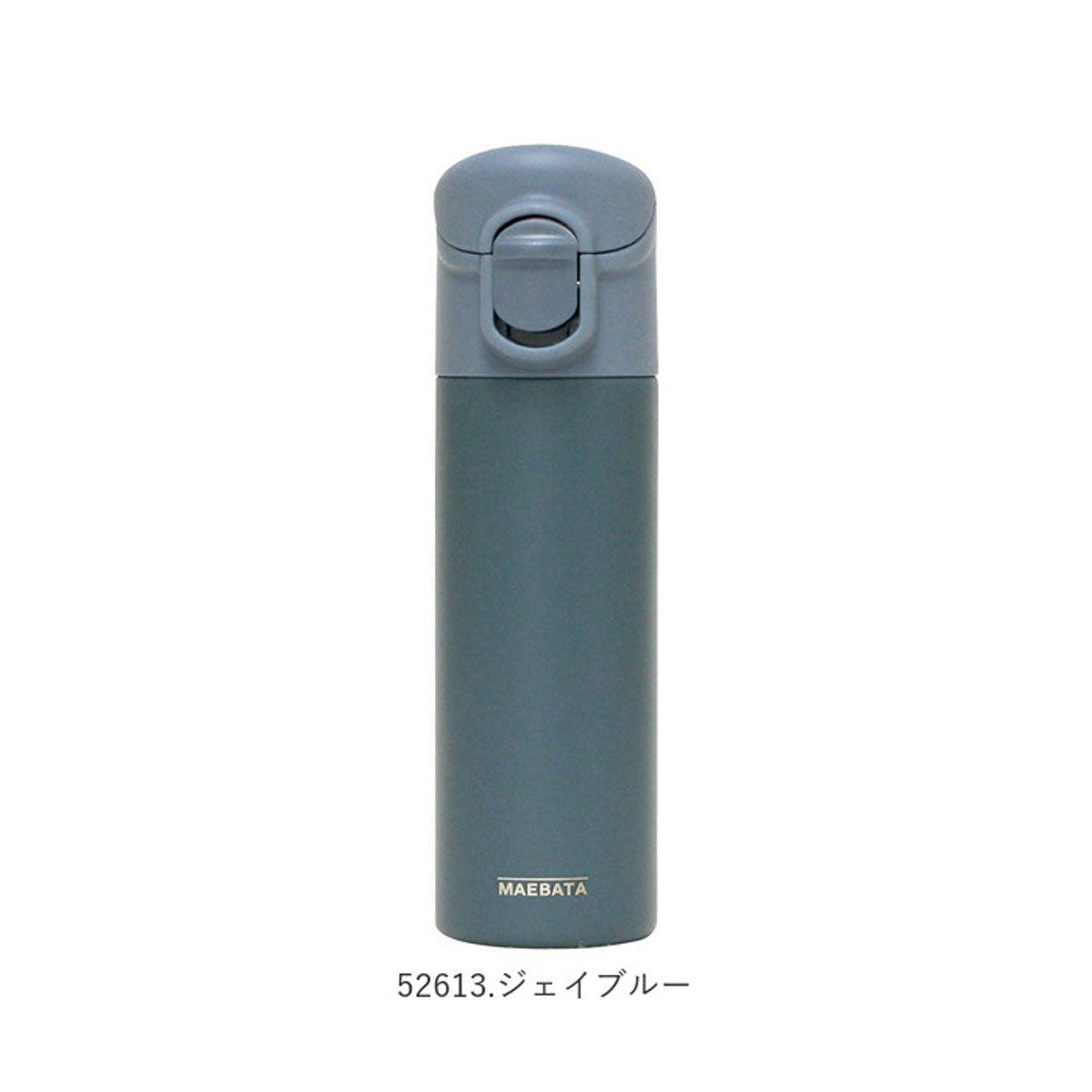 バックヤードファミリー BACKYARD FAMILY ワンタッチミニボトル 140ml【返品不可商品】 （52612.ダブグレー） 52612.ダブグレー