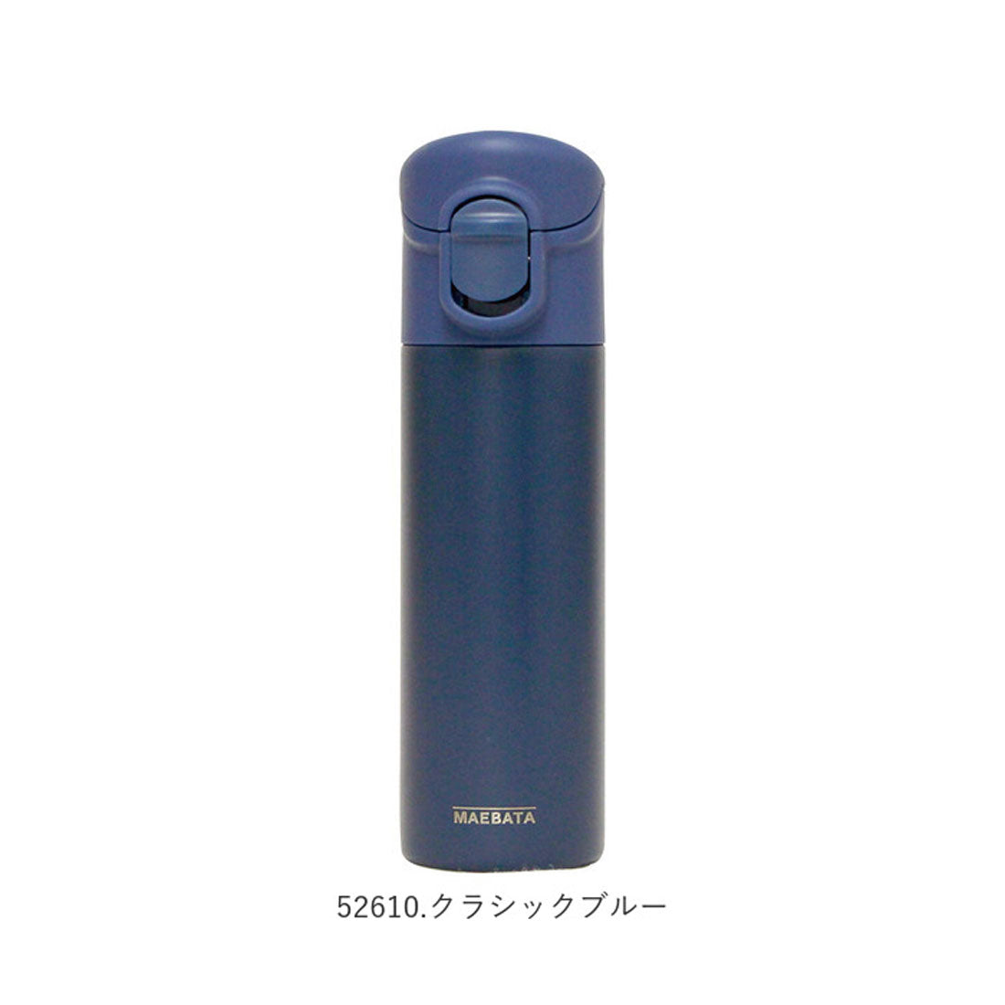 バックヤードファミリー BACKYARD FAMILY ワンタッチミニボトル 140ml【返品不可商品】 （52612.ダブグレー） 52612.ダブグレー