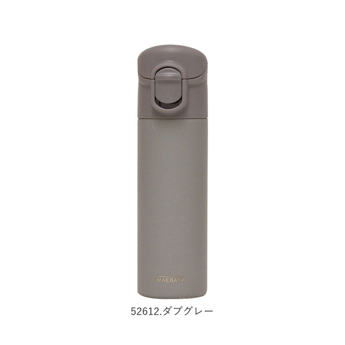 バックヤードファミリー BACKYARD FAMILY ワンタッチミニボトル 140ml【返品不可商品】 （52612.ダブグレー） 52612.ダブグレー
