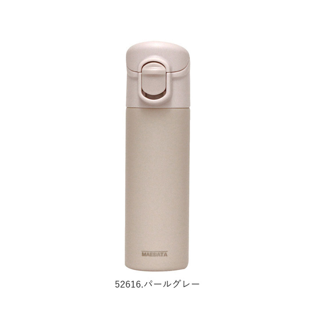 バックヤードファミリー BACKYARD FAMILY ワンタッチミニボトル 140ml【返品不可商品】 （52612.ダブグレー） 52612.ダブグレー