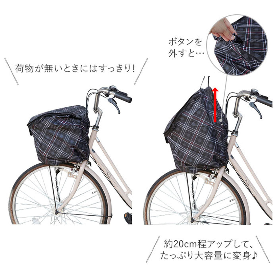 バックヤードファミリー BACKYARD FAMILY 厚手2段式チェック前バスケットカバー D-2FCH2400 （01069302.チェックBL） 01069302.チェックBL