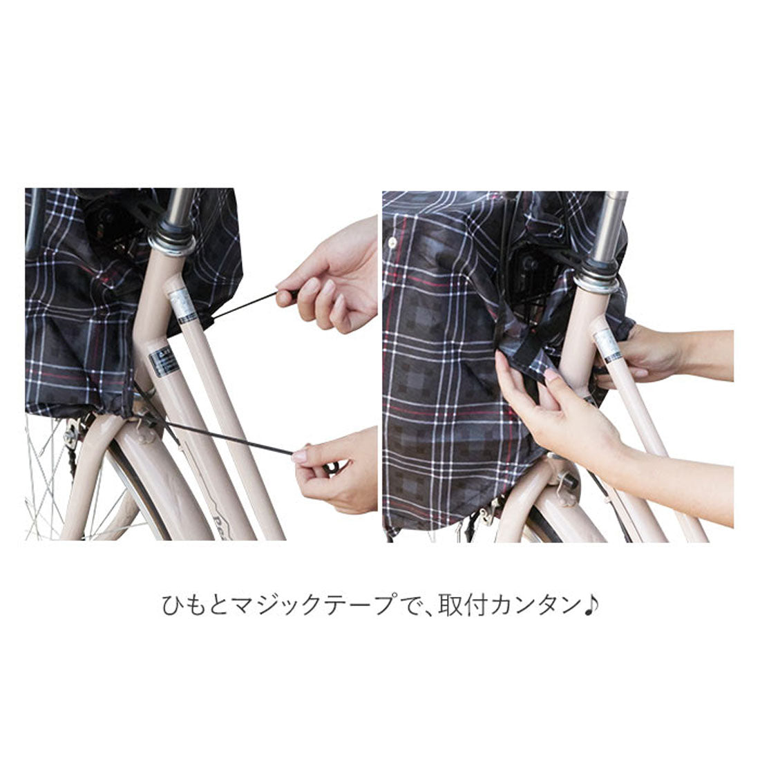 バックヤードファミリー BACKYARD FAMILY 厚手2段式チェック前バスケットカバー D-2FCH2400 （01069302.チェックBL） 01069302.チェックBL