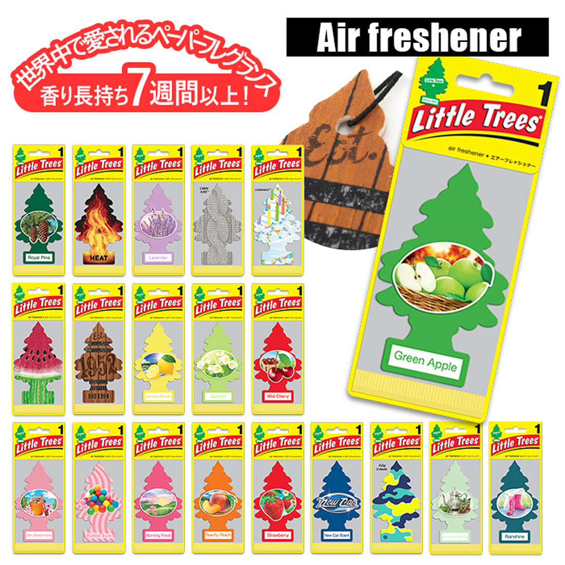 バックヤードファミリー BACKYARD FAMILY Littletree リトルツリー エアフレッシュナー【返品不可商品】