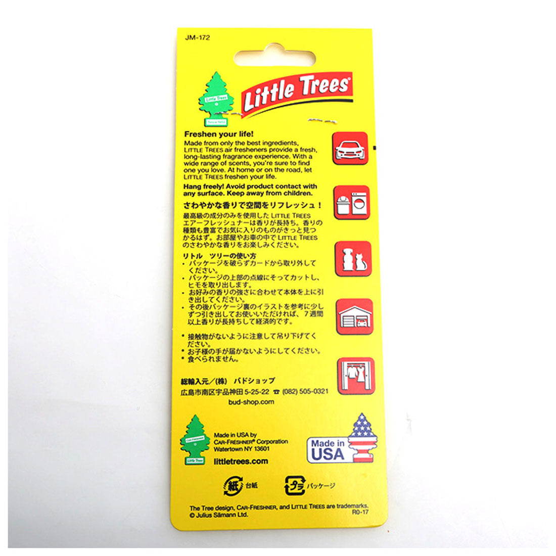 バックヤードファミリー BACKYARD FAMILY Littletree リトルツリー エアフレッシュナー【返品不可商品】