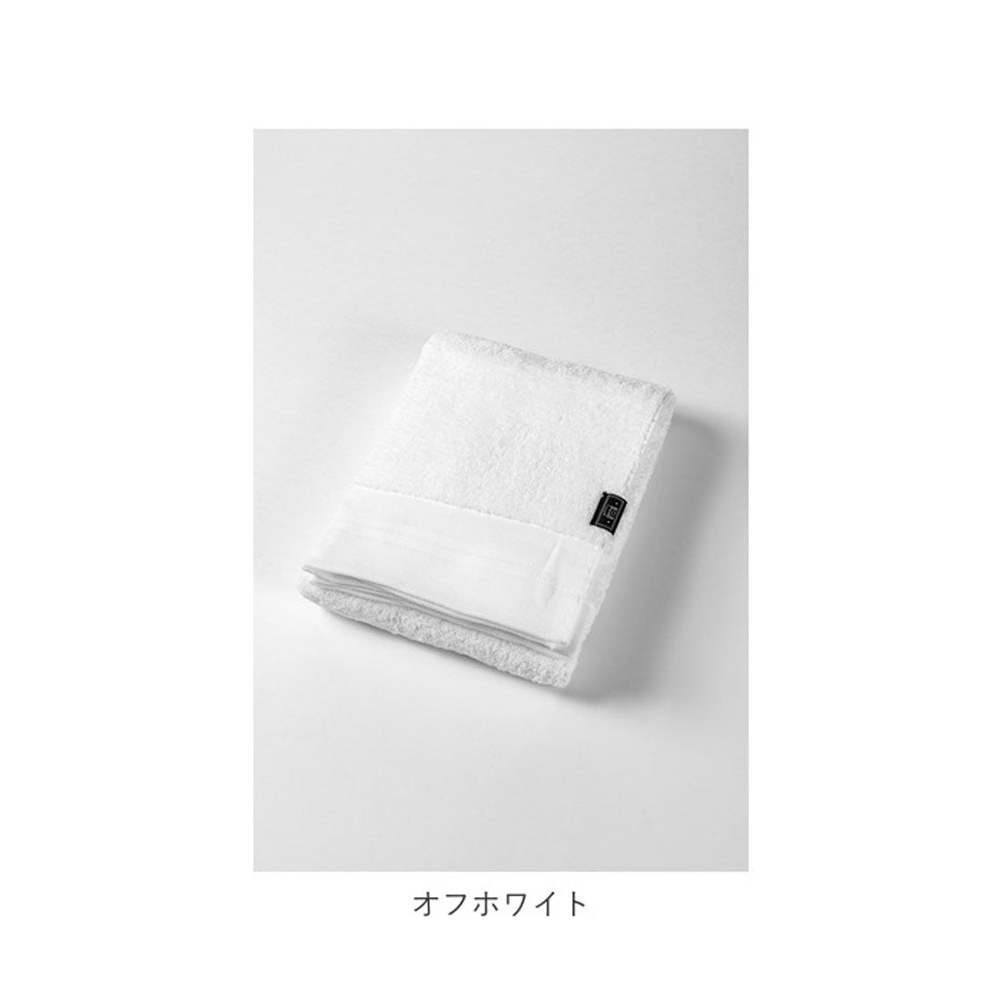 バックヤードファミリー BACKYARD FAMILY タントロ バスタオル 70×130cm （カーキ） カーキ