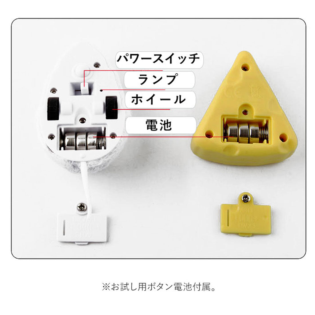 BACKYARD FAMILY BACKYARD FAMILY Whimsical Robot Mouse Toy ab882【Non-returnable item】