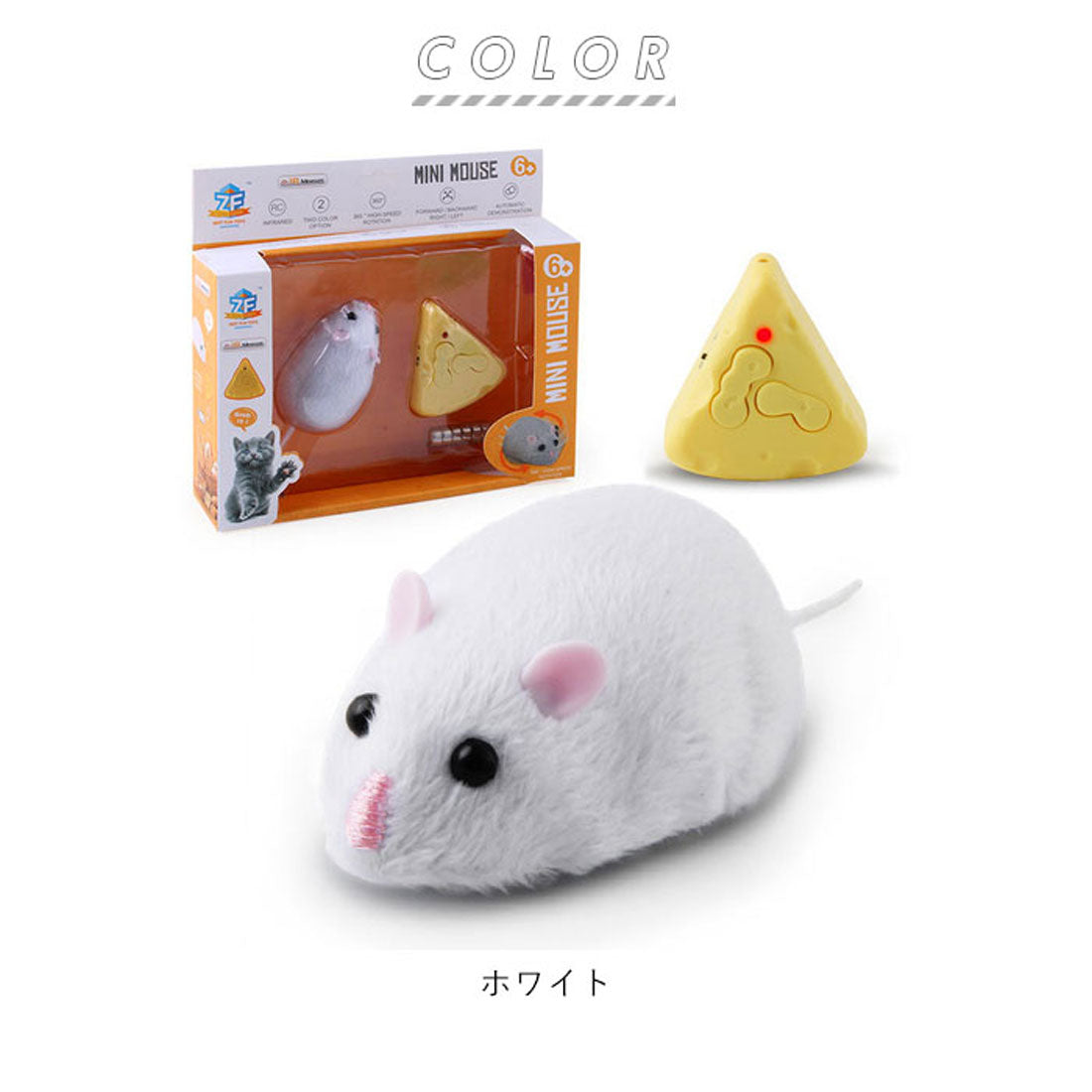BACKYARD FAMILY BACKYARD FAMILY Whimsical Robot Mouse Toy ab882【Non-returnable item】