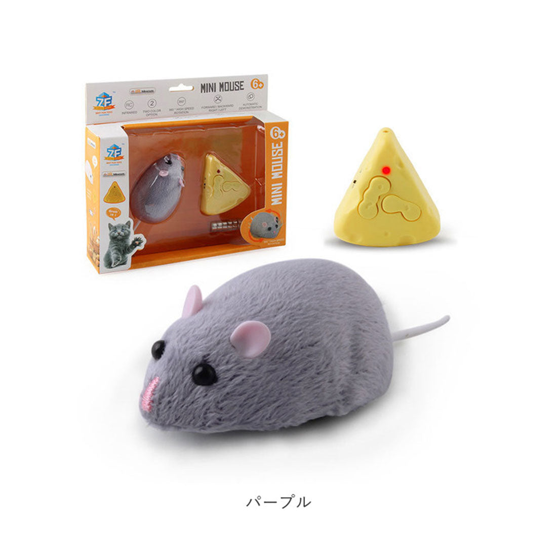 BACKYARD FAMILY BACKYARD FAMILY Whimsical Robot Mouse Toy ab882【Non-returnable item】