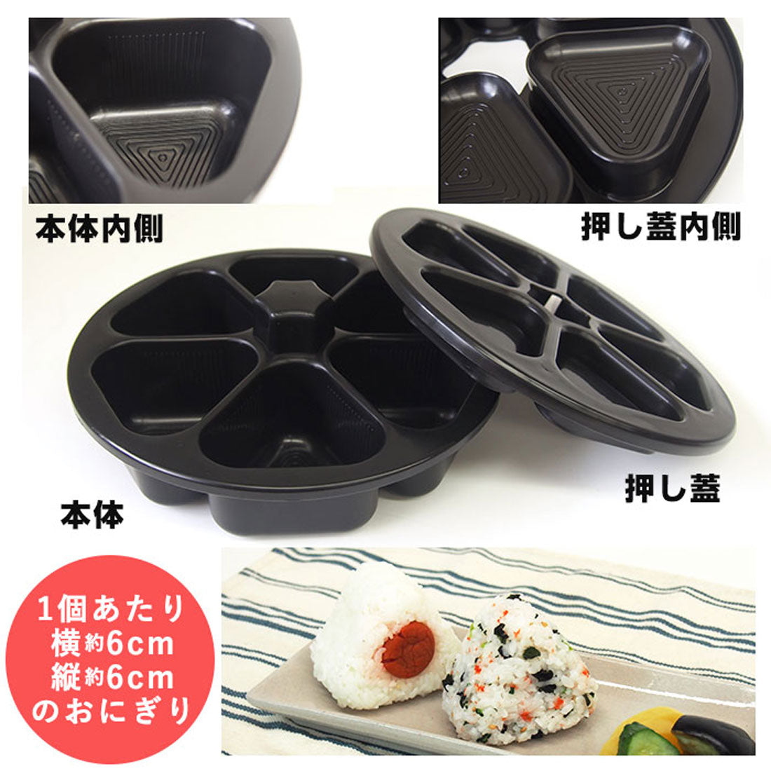 バックヤードファミリー BACKYARD FAMILY おにぎり達人【返品不可商品】 （ブラック） ブラック