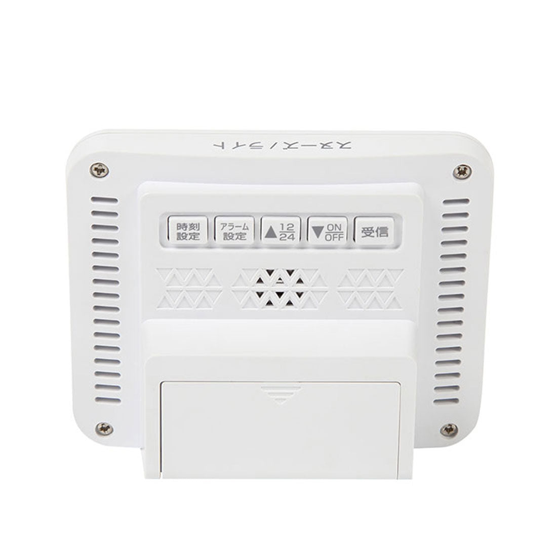 バックヤードファミリー BACKYARD FAMILY MAG マグ 電波目覚まし時計 ファルマン【返品不可商品】 （ホワイト） ホワイト
