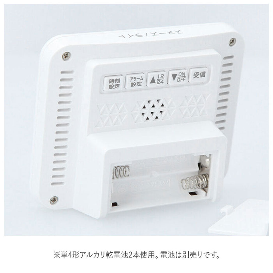 バックヤードファミリー BACKYARD FAMILY MAG マグ 電波目覚まし時計 ファルマン【返品不可商品】 （ホワイト） ホワイト
