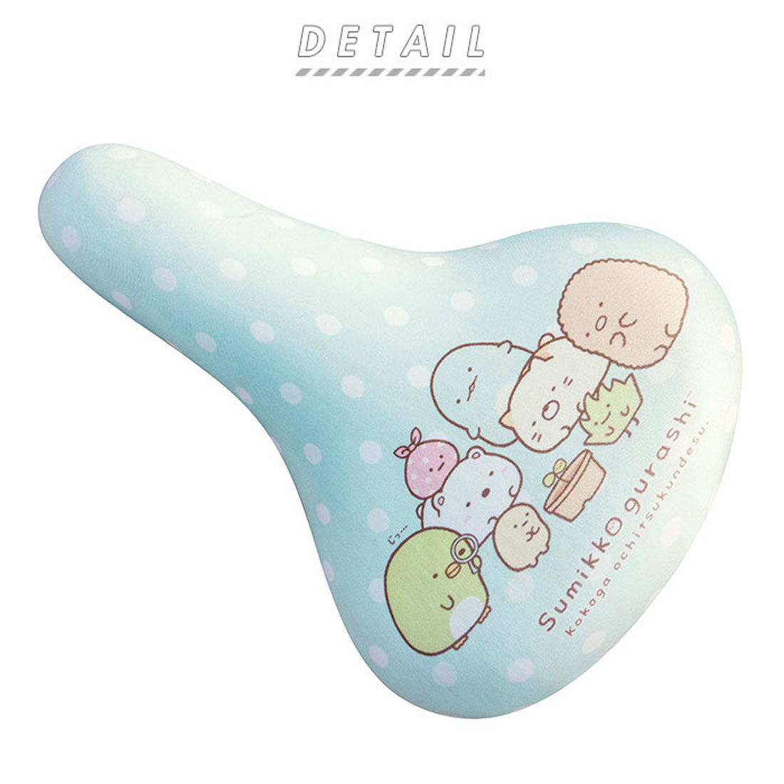 バックヤードファミリー BACKYARD FAMILY Chari CAP サドルカバー キッズサイズ キャラクターシリーズ （すみっコぐらしドット） すみっコぐらしドット