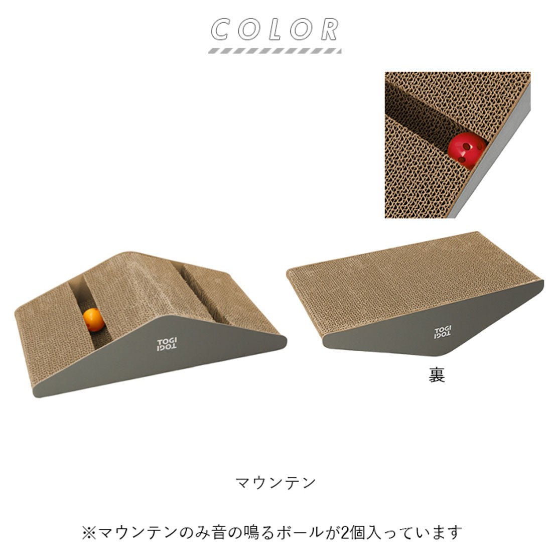 バックヤードファミリー BACKYARD FAMILY TOGITOGI トギトギ レザー調 爪とぎ【返品不可商品】