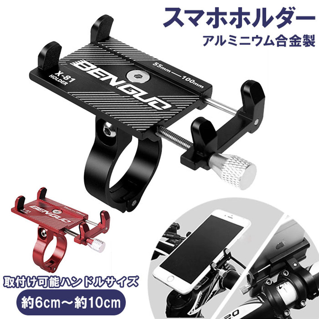 バックヤードファミリー BACKYARD FAMILY スマホホルダー sshld23 （ブラック） ブラック