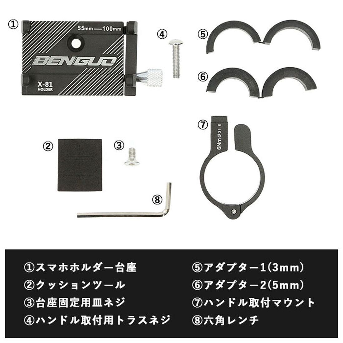 バックヤードファミリー BACKYARD FAMILY スマホホルダー sshld23 （ブラック） ブラック