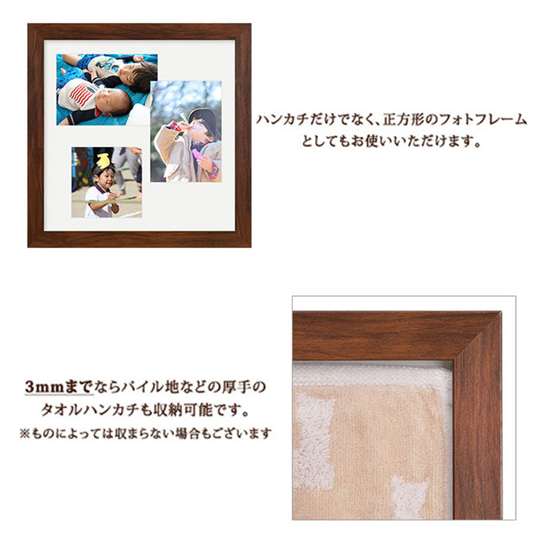 バックヤードファミリー BACKYARD FAMILY ハンカチ額 25角