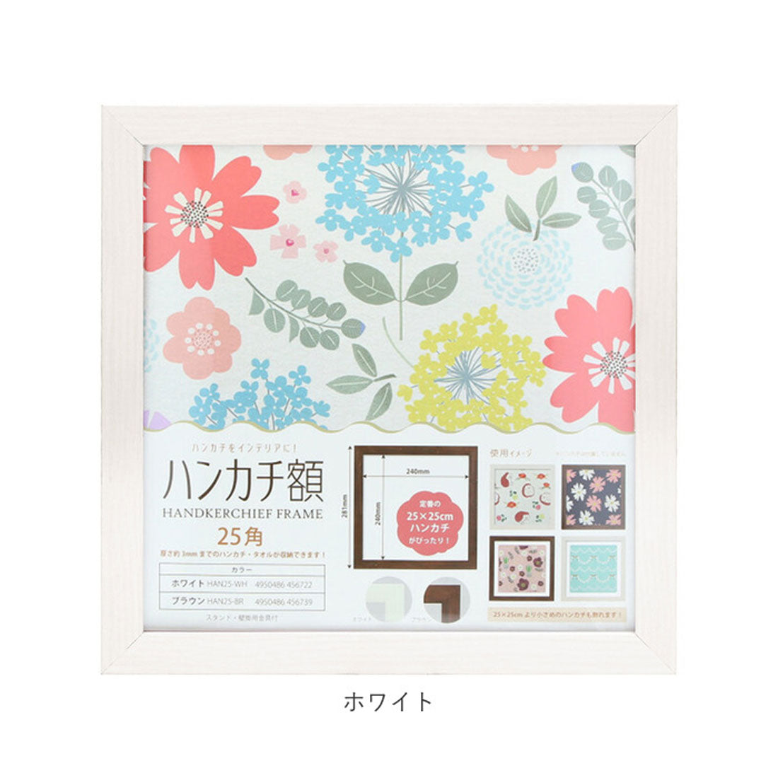 バックヤードファミリー BACKYARD FAMILY ハンカチ額 25角