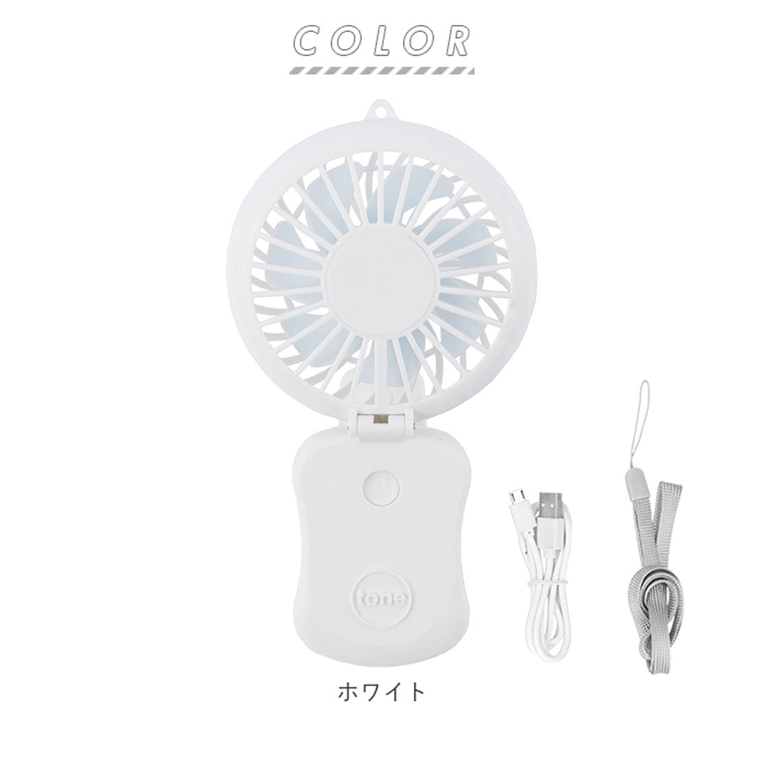 バックヤードファミリー BACKYARD FAMILY tone ポータブルファン クリップ【返品不可商品】 （ピンク） ピンク