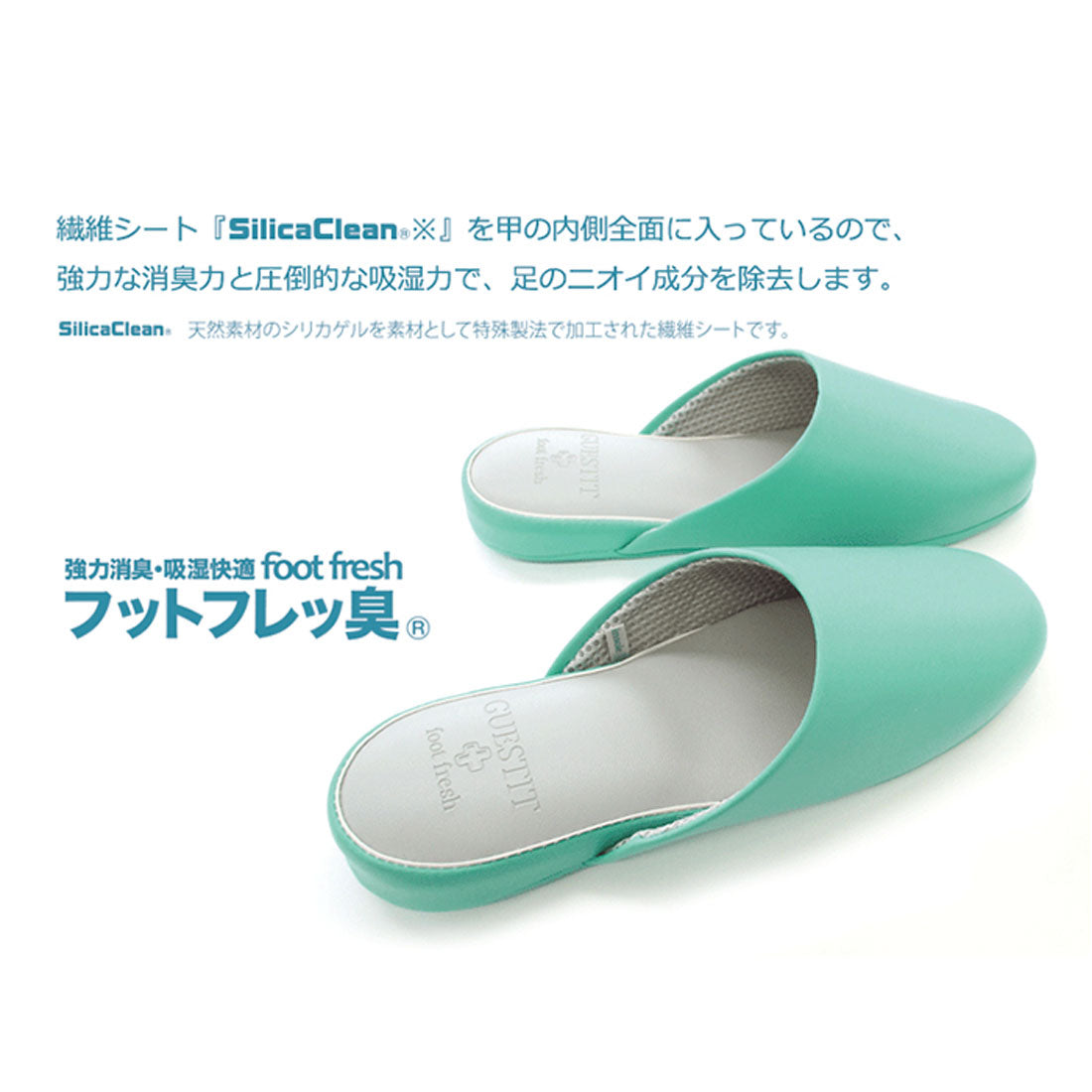 バックヤードファミリー BACKYARD FAMILY GUEST IT スリッパ 抗菌加工消臭除湿 フットフレッ臭 （PINK） PINK