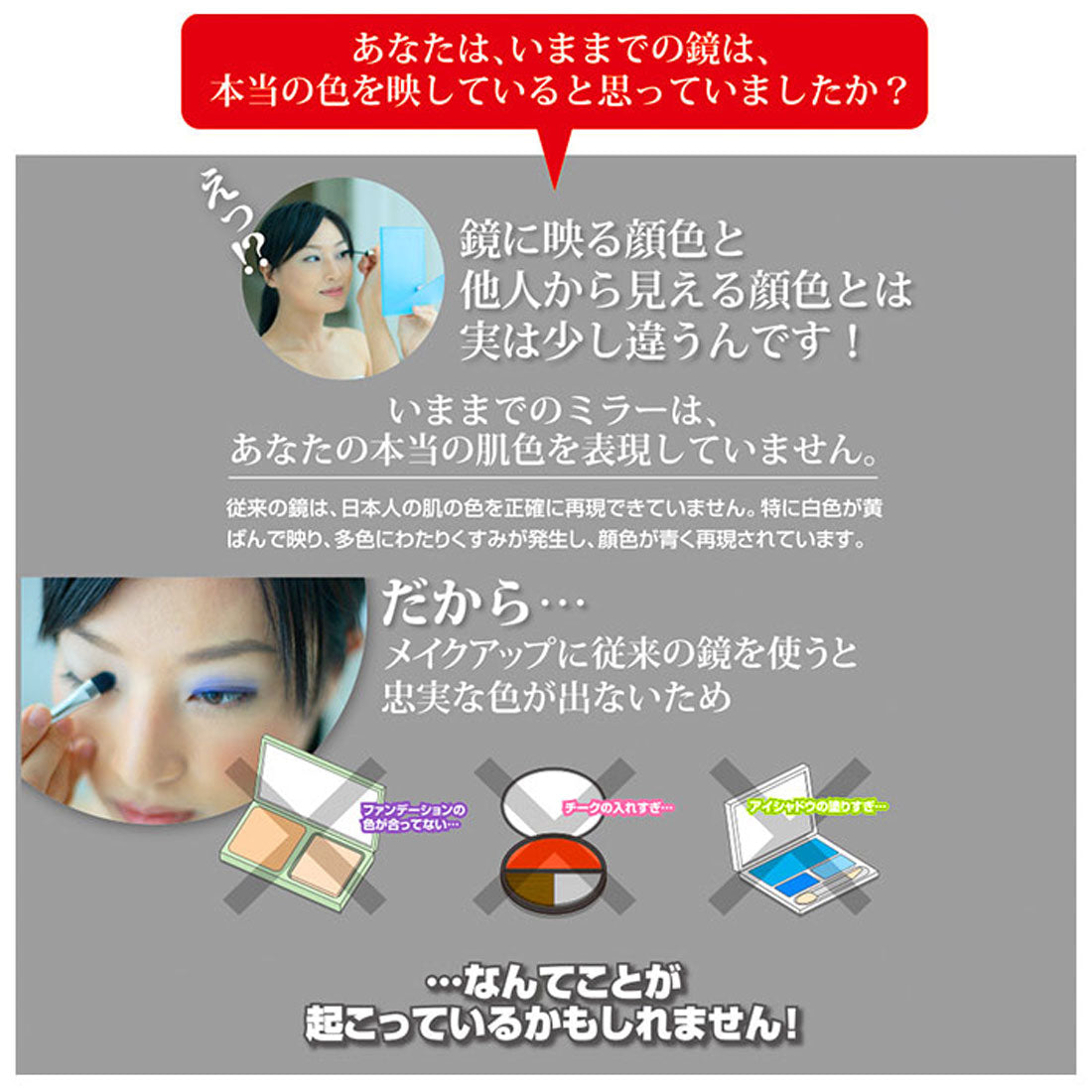 バックヤードファミリー BACKYARD FAMILY ナピュア プロモデル 折立ミラー