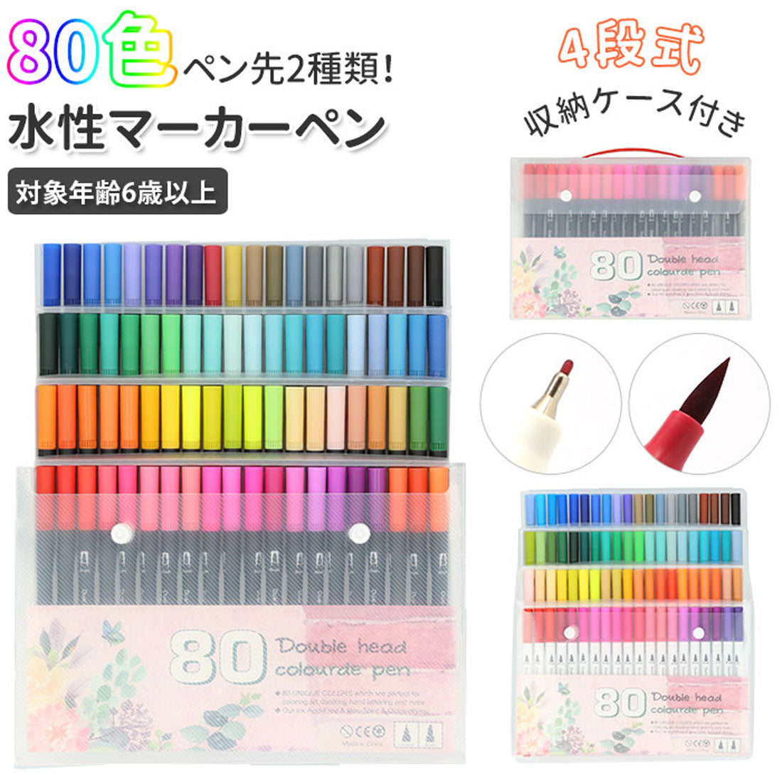 バックヤードファミリー BACKYARD FAMILY 80色 マーカーペン 水性インク 太字 細字 2種類ペン先 mps80 （ブラック） ブラック