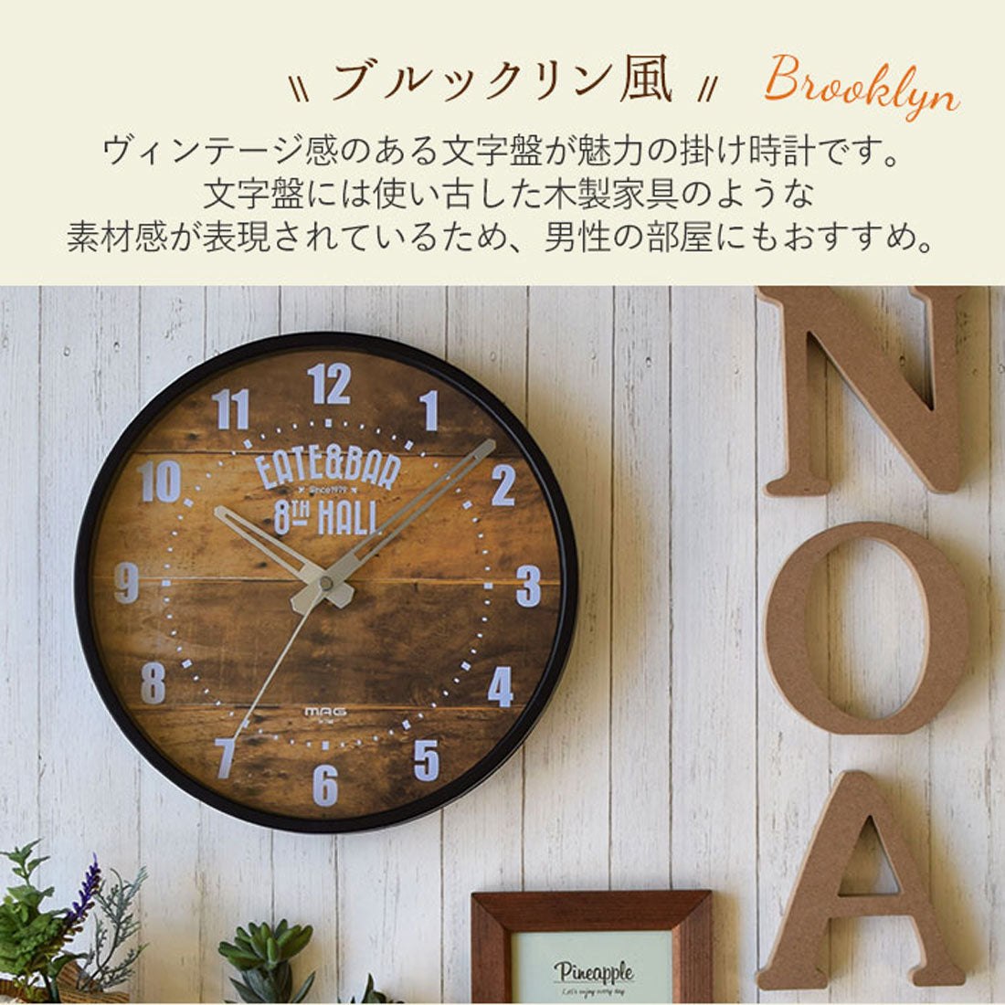 BACKYARD FAMILY MAG Wall Clock W-742 W-748 [Non-returnable item]