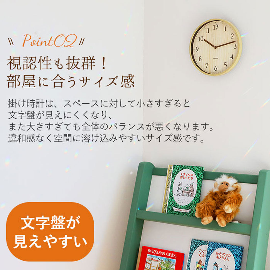 BACKYARD FAMILY MAG Wall Clock W-742 W-748 [Non-returnable item]