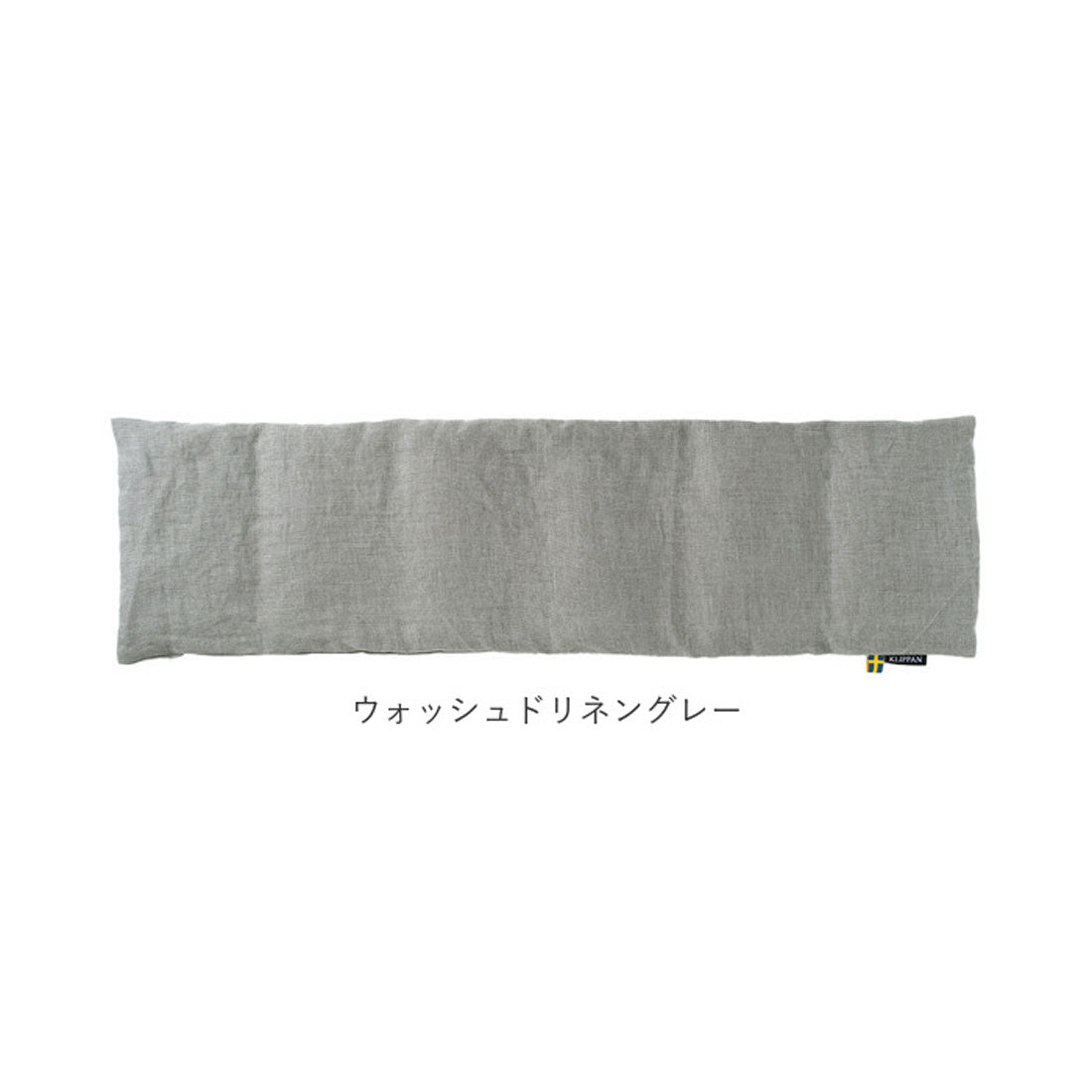 バックヤードファミリー BACKYARD FAMILY クリッパン 麦の温冷 ネックピロー ラベンダー