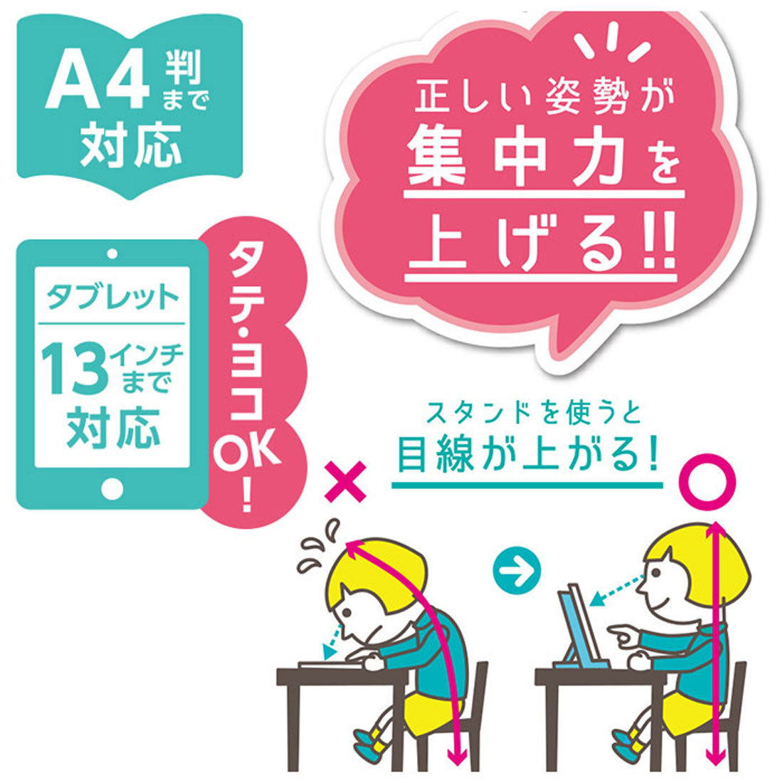 バックヤードファミリー BACKYARD FAMILY NEXTA ブック＆タブレットスタンド
