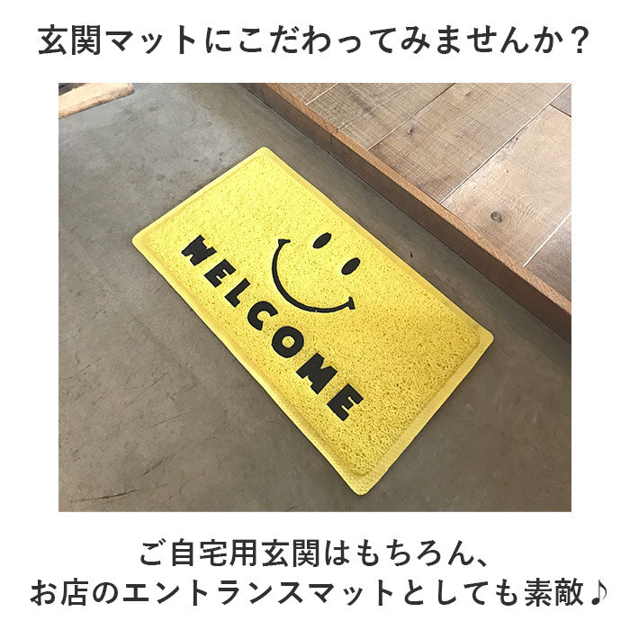 バックヤードファミリー BACKYARD FAMILY エンボスマット （スマイルTEXTアイボリー） スマイルTEXTアイボリー