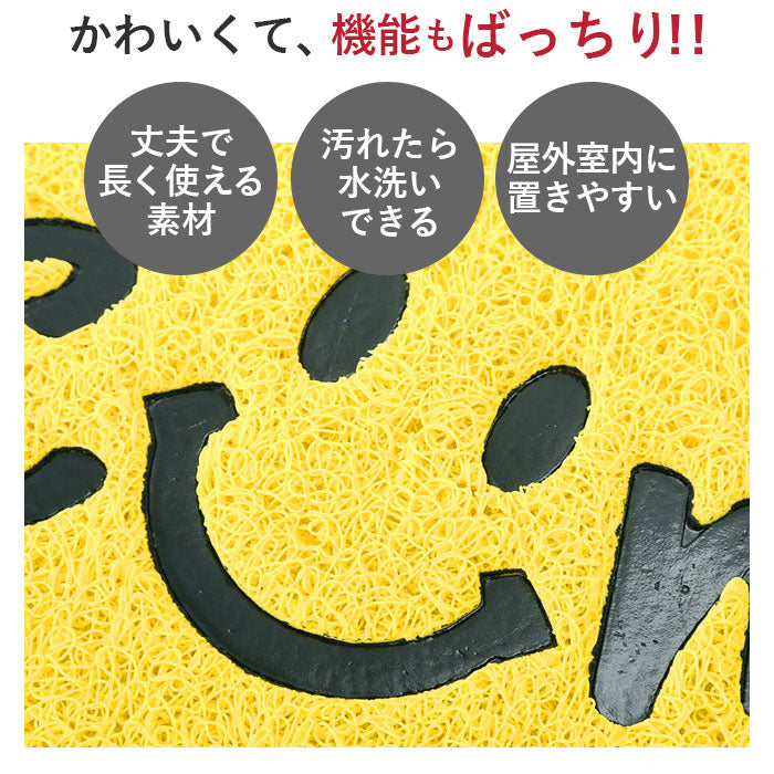 バックヤードファミリー BACKYARD FAMILY エンボスマット （スマイルTEXTアイボリー） スマイルTEXTアイボリー
