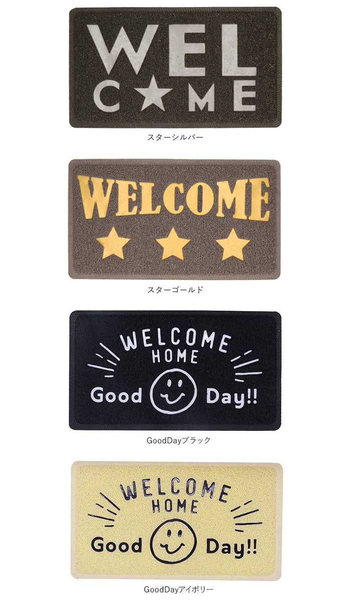 バックヤードファミリー BACKYARD FAMILY エンボスマット （スマイルTEXTアイボリー） スマイルTEXTアイボリー