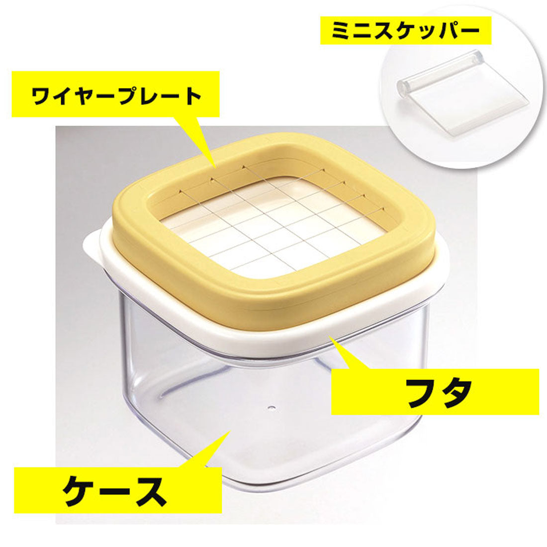 バックヤードファミリー BACKYARD FAMILY すぐ切れるバターカットケース