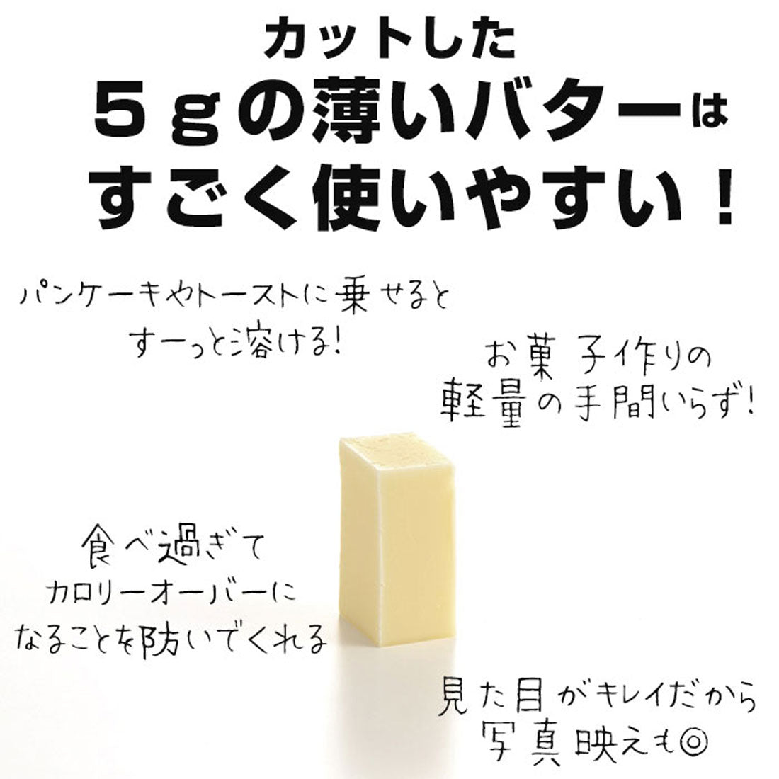 バックヤードファミリー BACKYARD FAMILY すぐ切れるバターカットケース