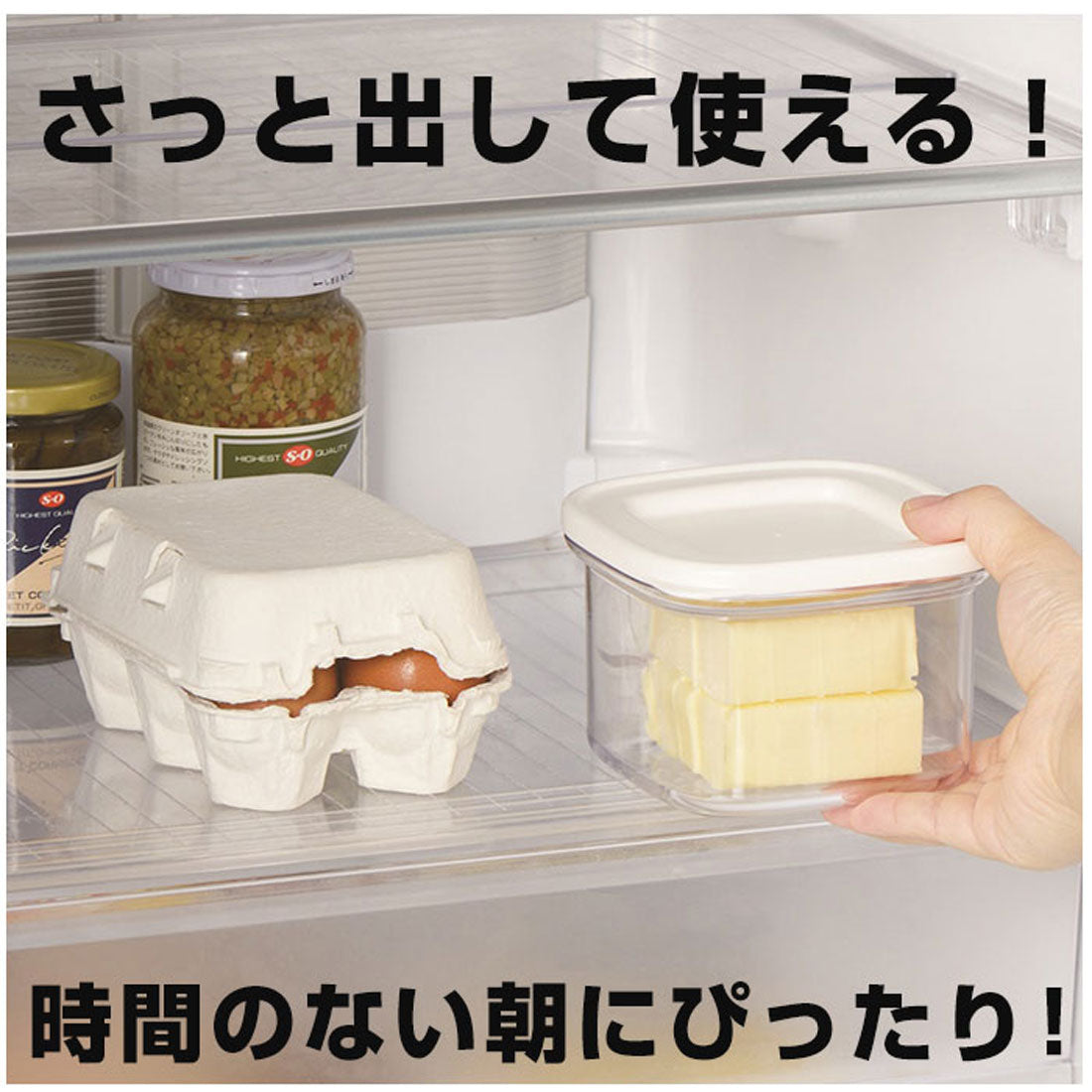 バックヤードファミリー BACKYARD FAMILY すぐ切れるバターカットケース