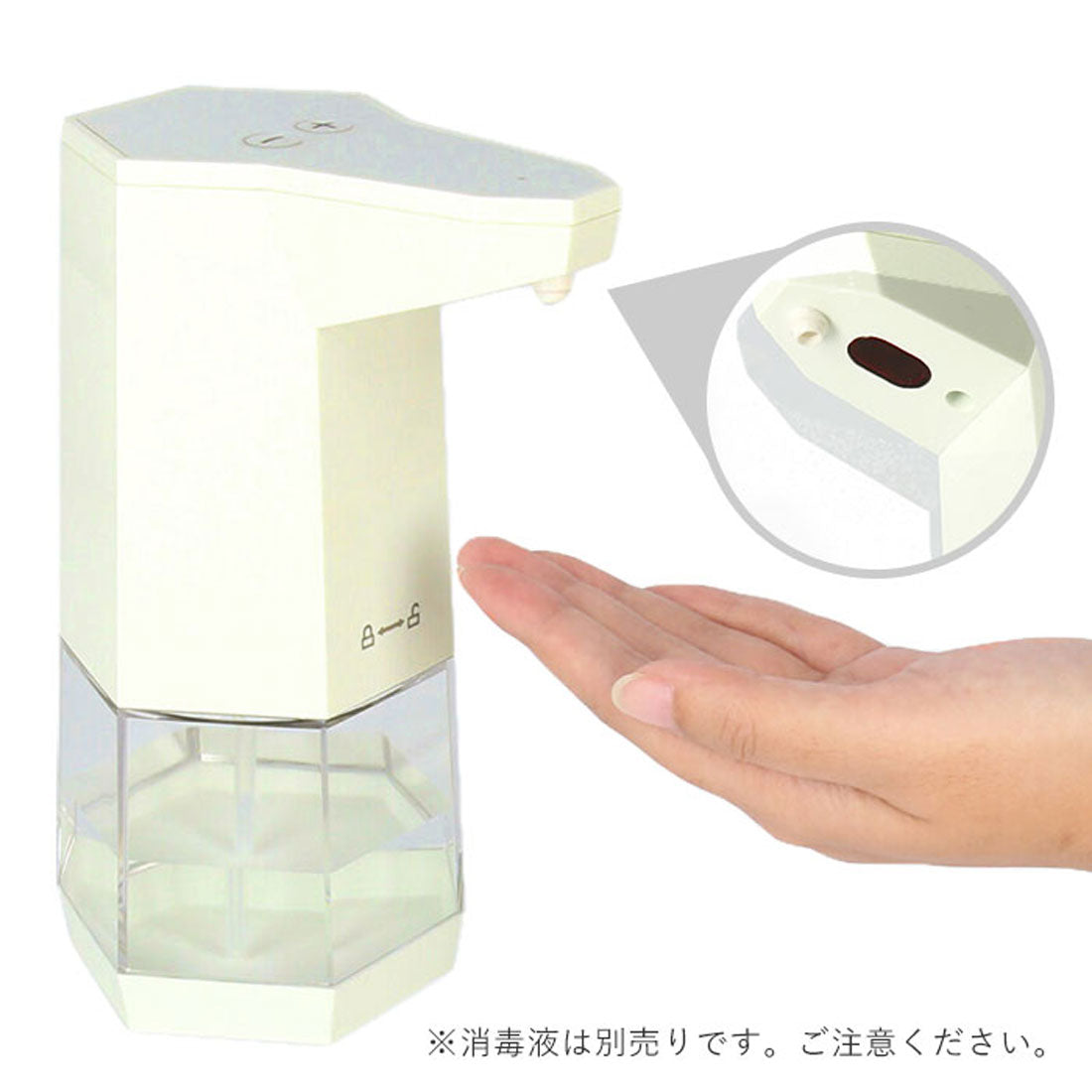 バックヤードファミリー BACKYARD FAMILY アルコール自動噴霧機 ymb205【返品不可商品】