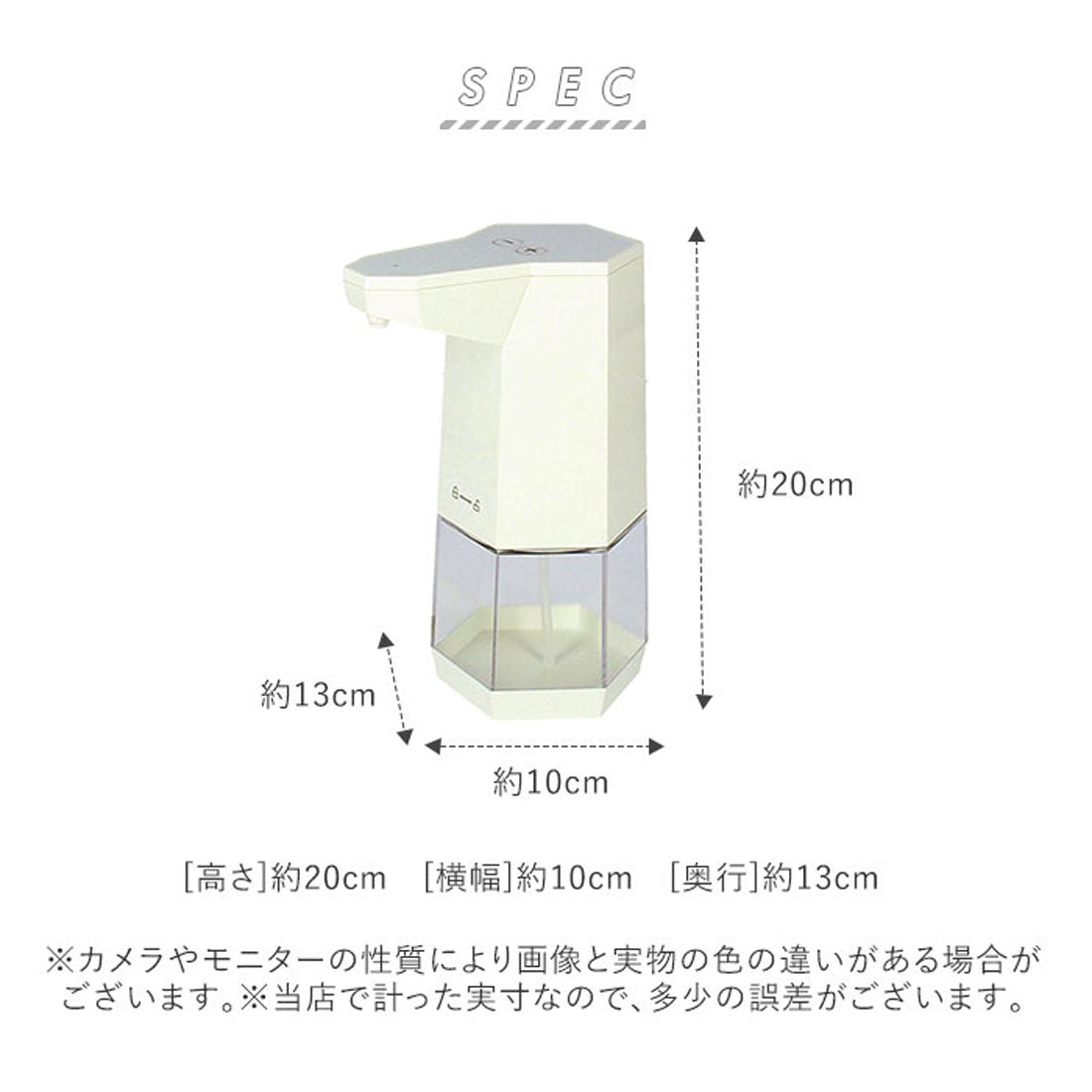 バックヤードファミリー BACKYARD FAMILY アルコール自動噴霧機 ymb205【返品不可商品】