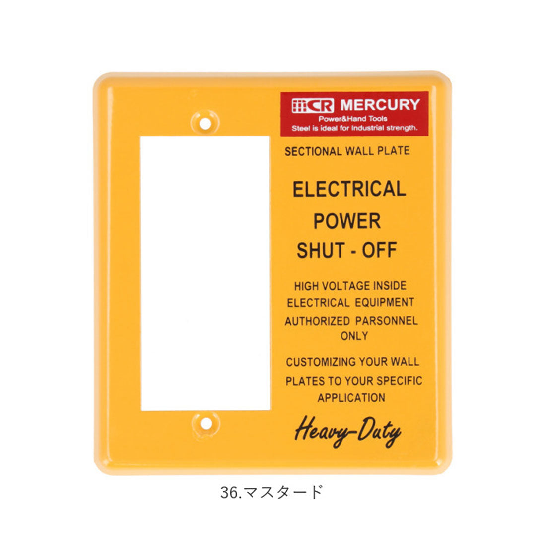 バックヤードファミリー BACKYARD FAMILY MERCURY ワイドスイッチプレート ME0496