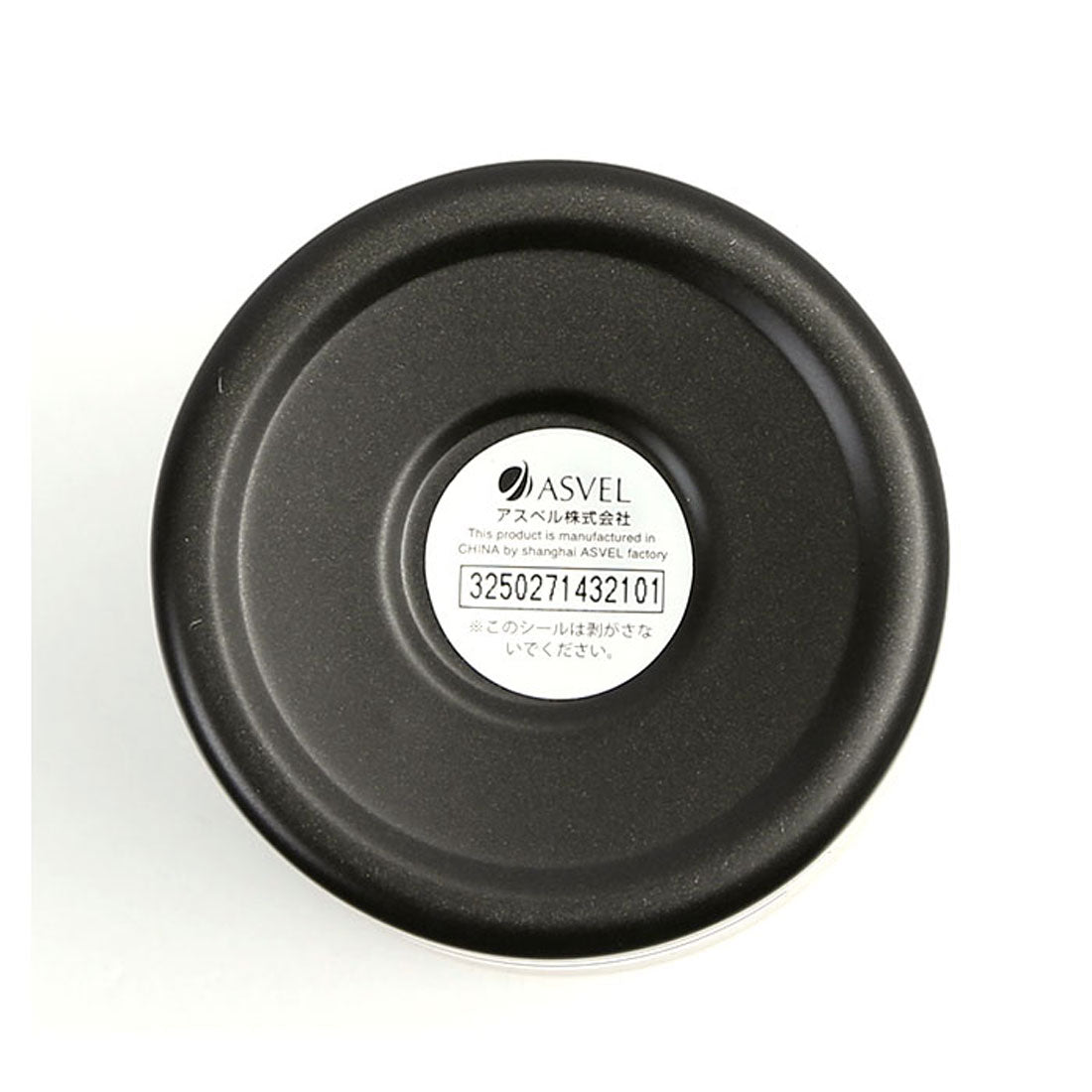 BACKYARD FAMILY TUMBLER Vacuum Insulated Portable Tumbler TL290 [Non-returnable item]