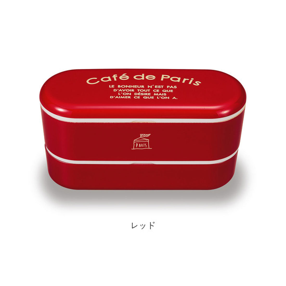 BACKYARD FAMILY PARIS Slim Nest Lunch Cafe de Paris [Non-returnable item]