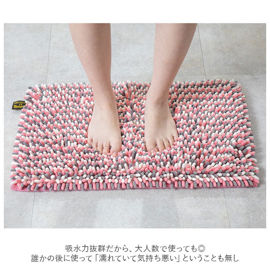 Backyard Family Mofubath Mat Bath Mat Absorbent Quick Dry