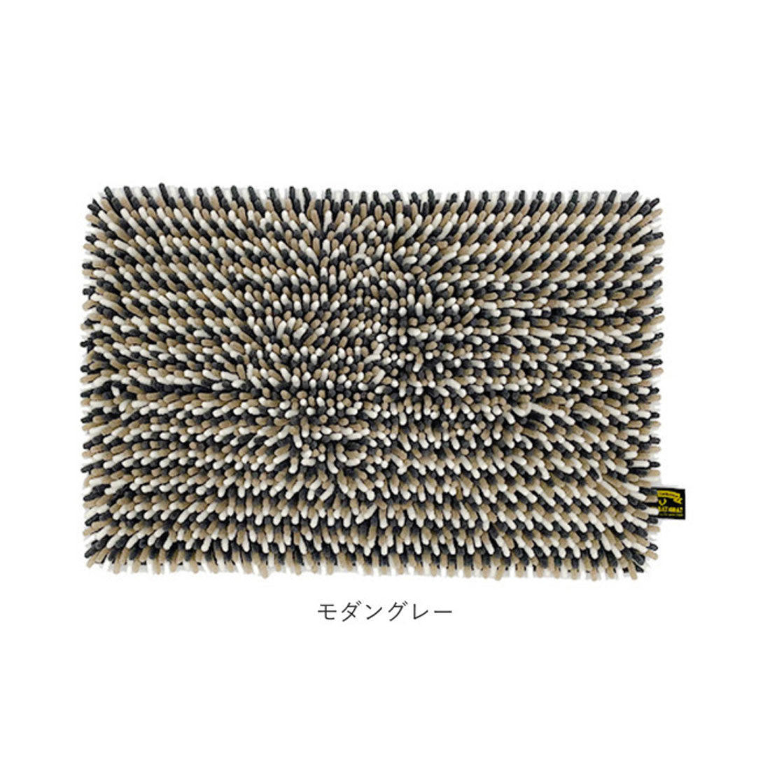 Backyard Family Mofubath Mat Bath Mat Absorbent Quick Dry