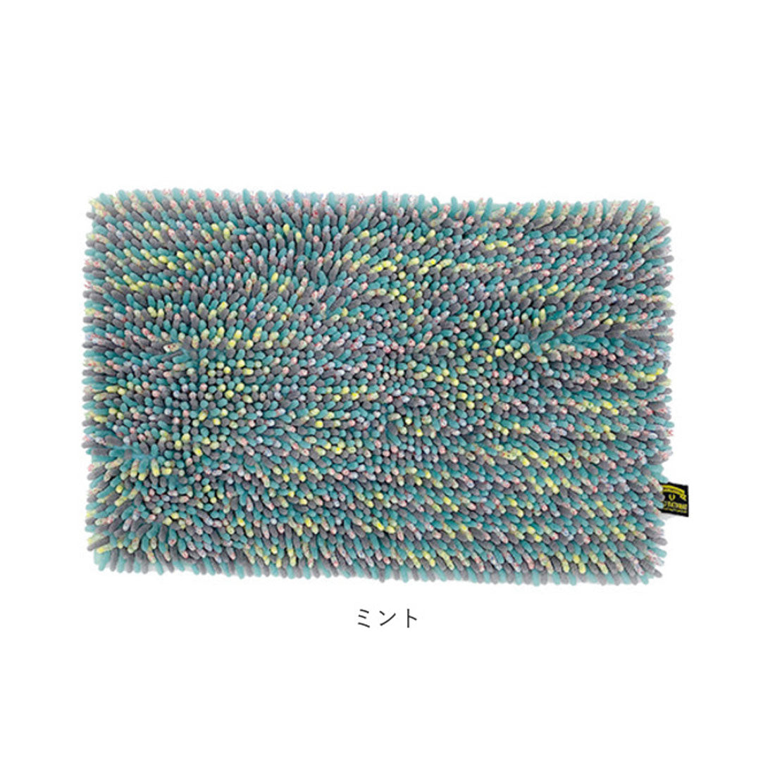 Backyard Family Mofubath Mat Bath Mat Absorbent Quick Dry