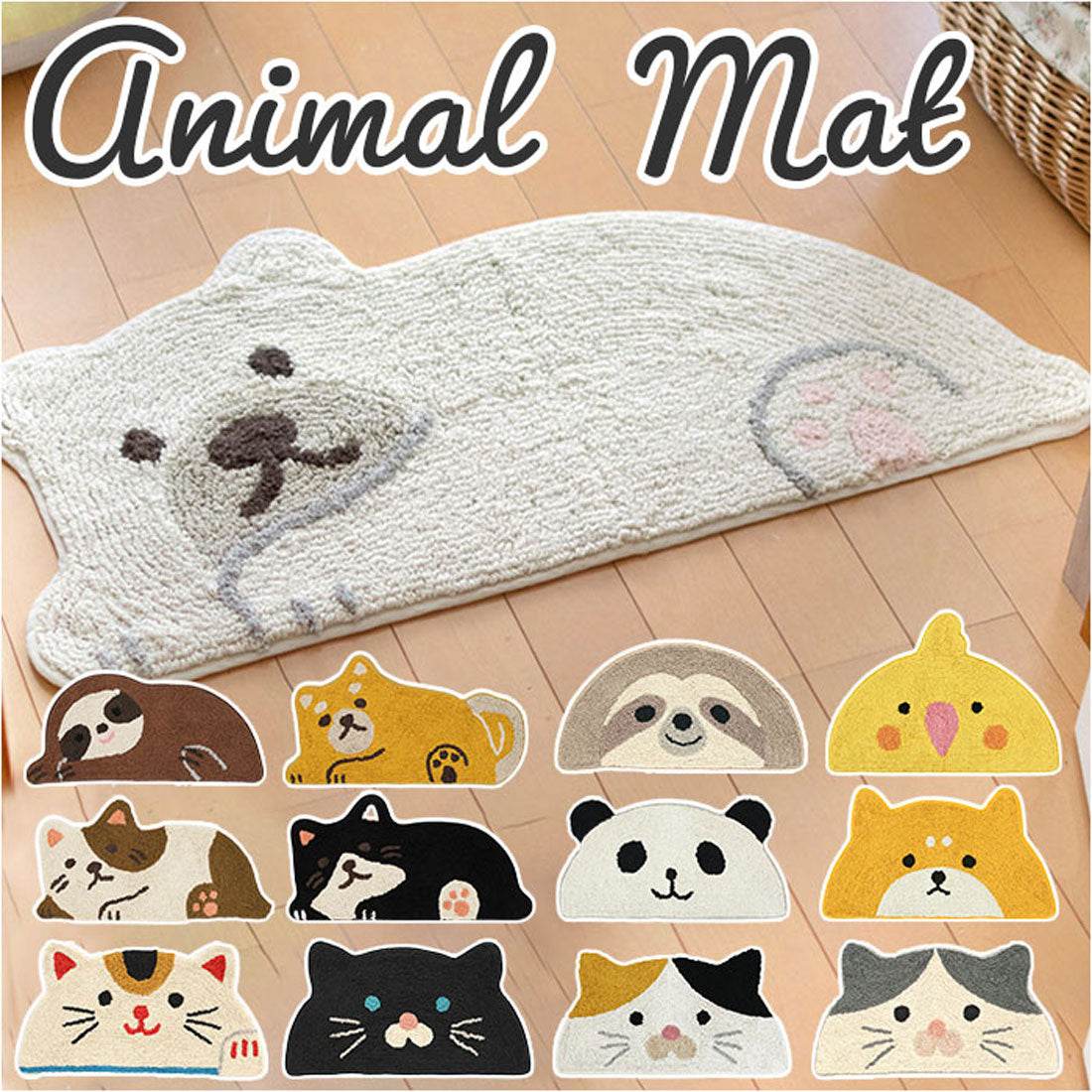 BACKYARD FAMILY Door Mat Cute Animal